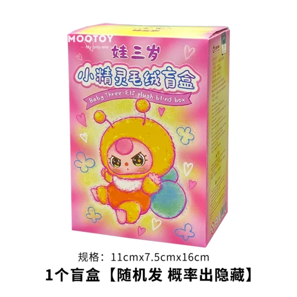 Baby Three Elf Plush Series Blind Box Vinyl Plush Doll Cute Little Bee Plush Figure Back Pendant Decor Ornament Toy Mystery Box